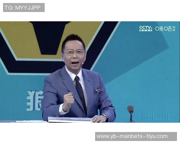 詹俊评论狼队本季最佳表现熬夜到六点的惊险之战