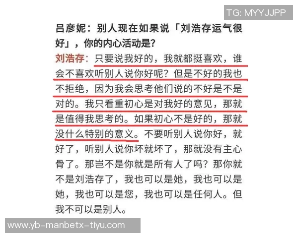 泽林斯基回应健康状况良好仅因抽筋更换不在意外界评论 泽林斯基回应健康状况良好仅因抽筋更换不在意外界评论